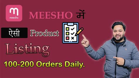 meesho winner list|For Sellers .